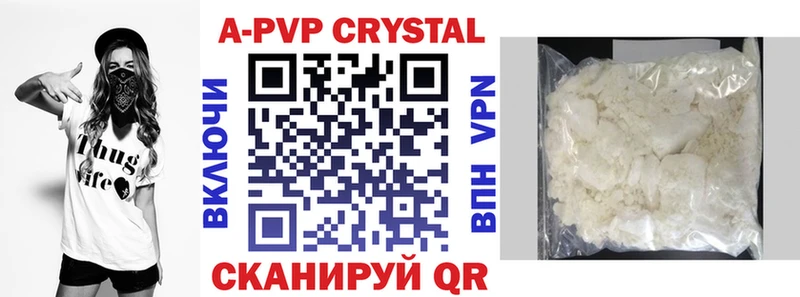 Alpha PVP Соль Купить где Усть-Катав