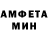 АМФЕТАМИН VHQ FaizeR