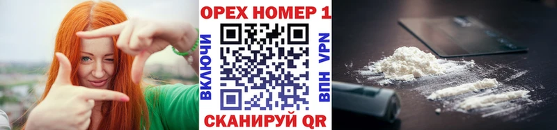 Кокаин VHQ  Купить  Усть-Катав 