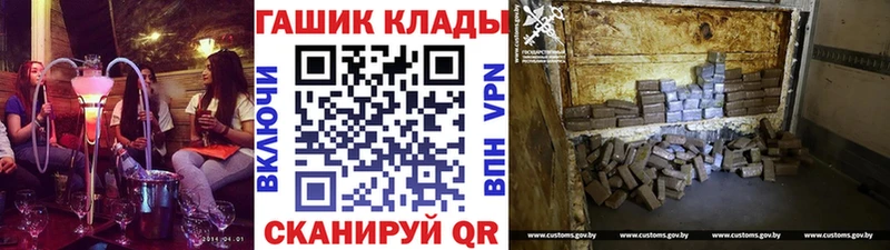 Гашиш убойный Усть-Катав