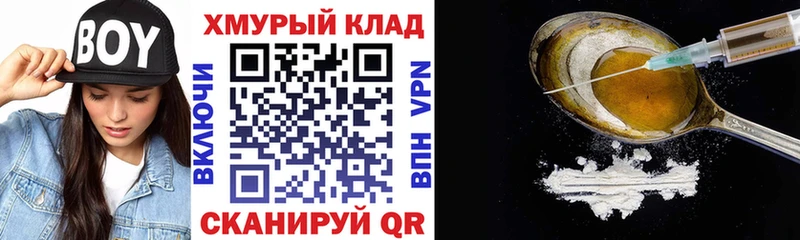 Героин гречка  Купить  Усть-Катав 