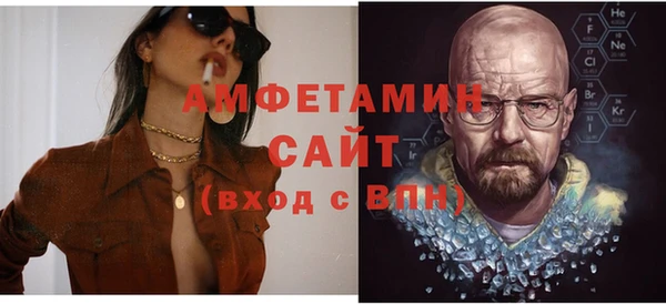 мескалин Армянск