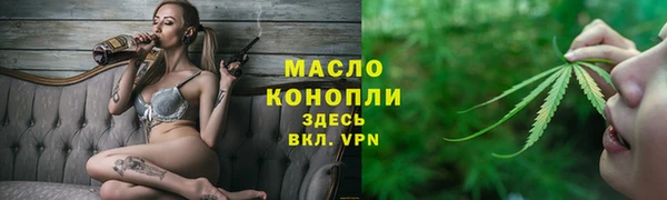 гидра Аркадак