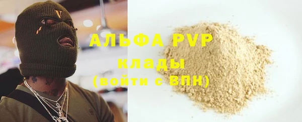 герыч Баксан