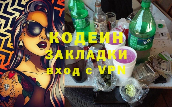 мескалин Армянск
