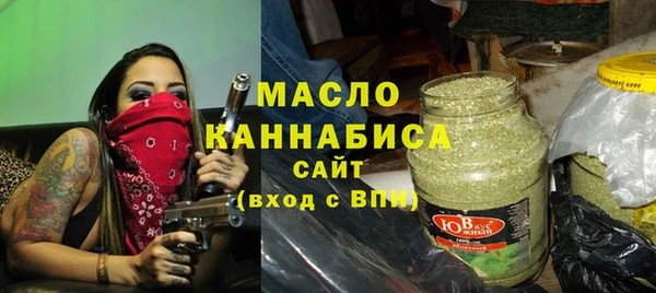 мескалин Армянск