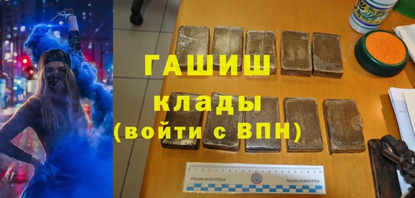 марихуана Балабаново