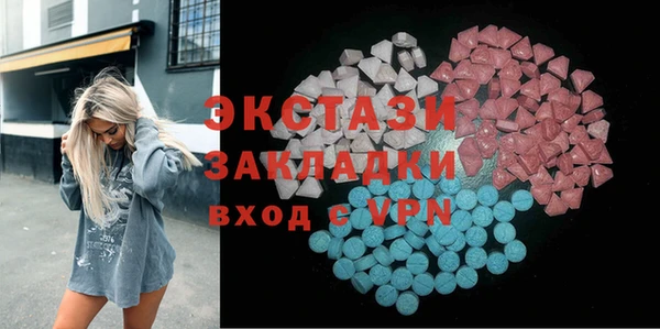 гидра Аркадак