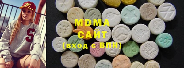 MDMA Premium VHQ Алексин