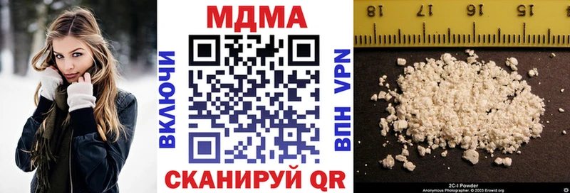 Купить где  Усть-Катав  МДМА Molly 