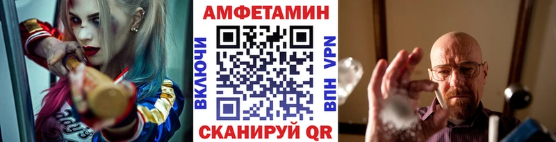 Первитин витя  Купить закладки  Усть-Катав 