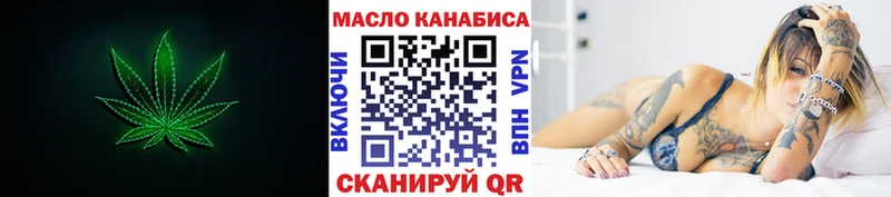 Купить закладки  Усть-Катав  ТГК Wax 